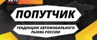 Сколько стоит светодиодная лента на авто?